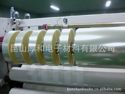 昆山厚和電子材料絕緣墊片產(chǎn)品列表與針紡織品及原料銷(xiāo)售