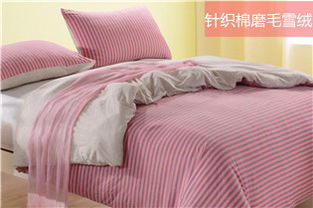 廠家直銷(xiāo)批發(fā)純棉床上用品四件套 天竺棉針織系列的優(yōu)勢(shì)與商機(jī)